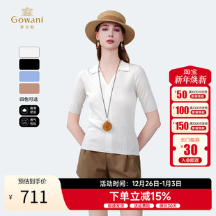 简约百搭松弛感上衣ED2M576 女2025夏新款 4色可选 乔万尼针织衫