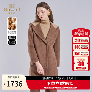 乔万尼2025冬季 绵羊毛山羊绒大衣女连帽设计减龄保暖外套EI4A579