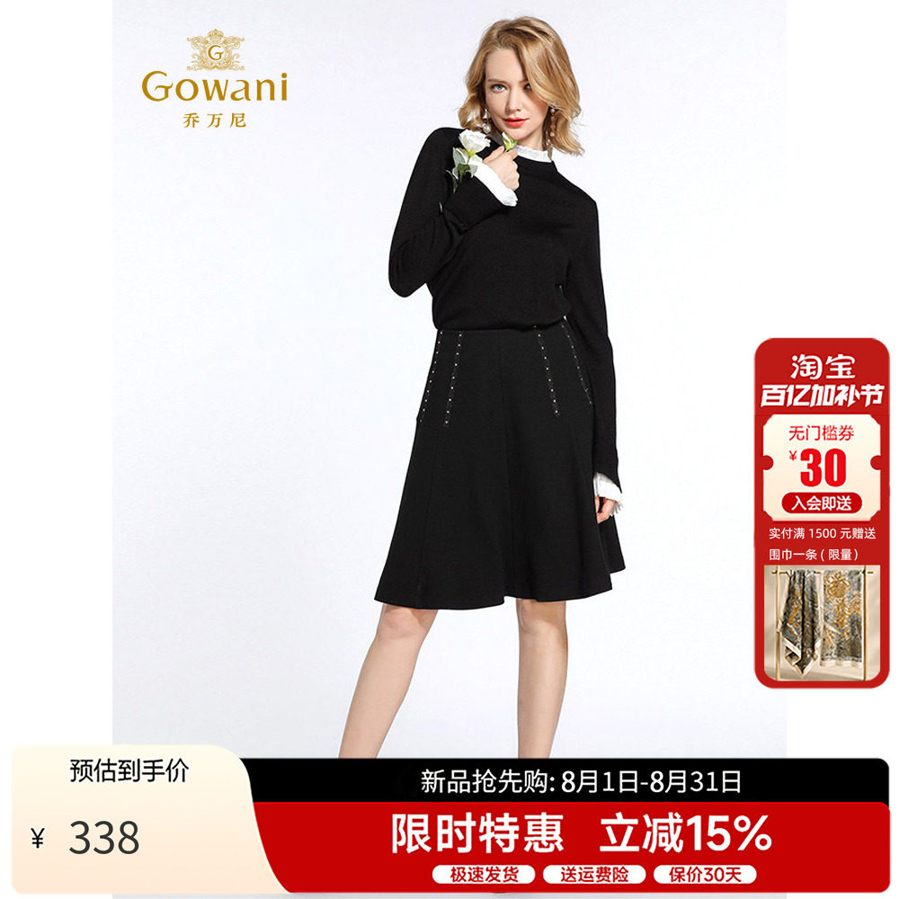 乔万尼半身裙女士气质显瘦a字