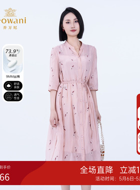 乔万尼2026夏新款女桑蚕丝连衣裙女法式气质优雅真丝裙ED2E406