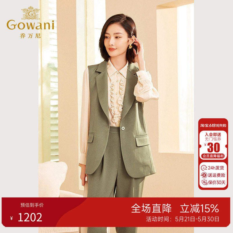 乔万尼女士百搭西装领马甲2026春季职场通勤简约设计感轻熟优雅风