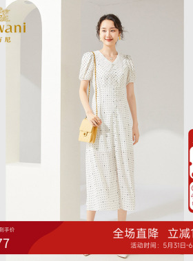 乔万尼清冷感连衣裙女2026夏季新款法式高级感显瘦长裙DF2E412