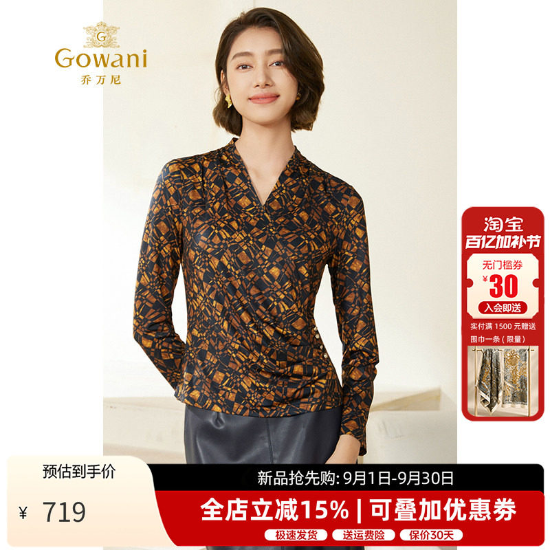 乔万尼衬衣新款小众法式气质