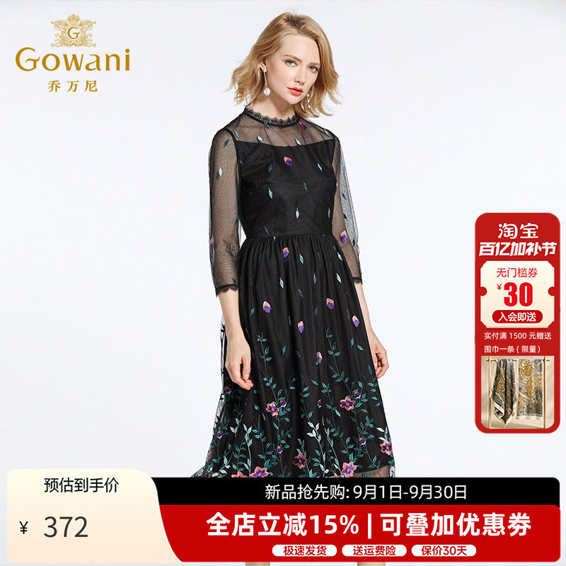 乔万尼春装女新款修身高腰