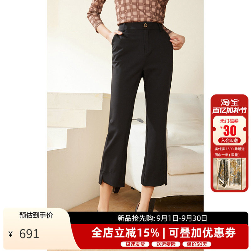 乔万百搭微喇裤百搭长裤