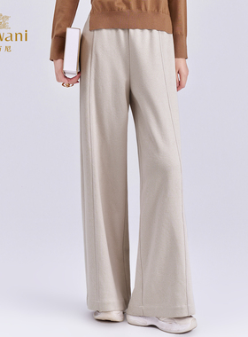 乔万尼极简风阔腿裤女2025秋冬百搭显瘦休闲长裤垂感裤子ED4F722