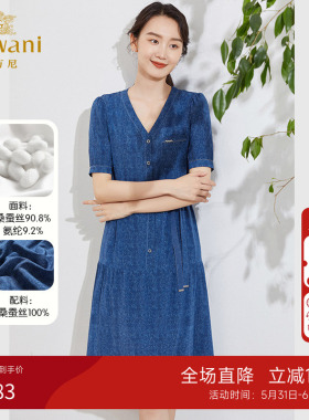 乔万尼真丝桑蚕丝连衣裙2026夏季新款收腰显瘦裙EF2E311