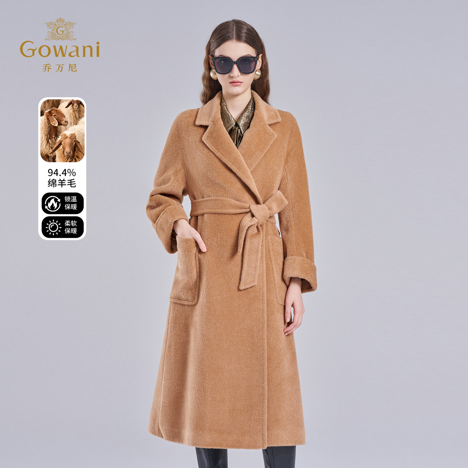 乔万尼羊毛大衣外套2025冬高级感羊驼毛浴袍款ET4A860