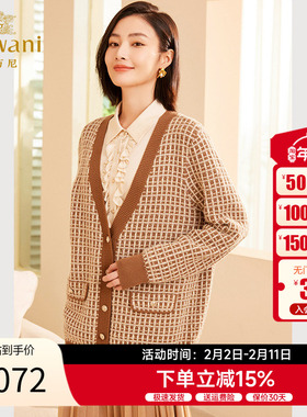 乔万尼秋冬2025新款开衫绵羊毛针织衫V领小香风针织开衫ET3M765