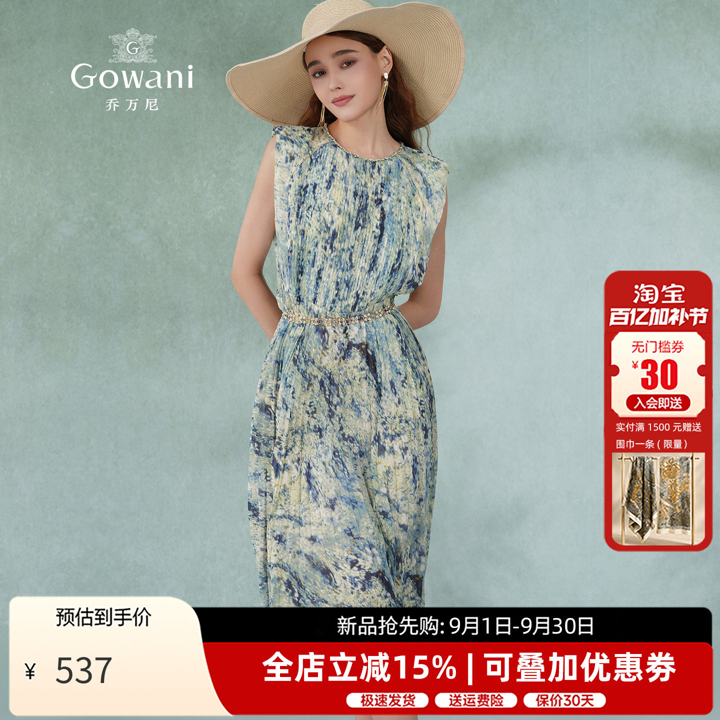 乔万尼夏新品法式连衣裙圆领收腰