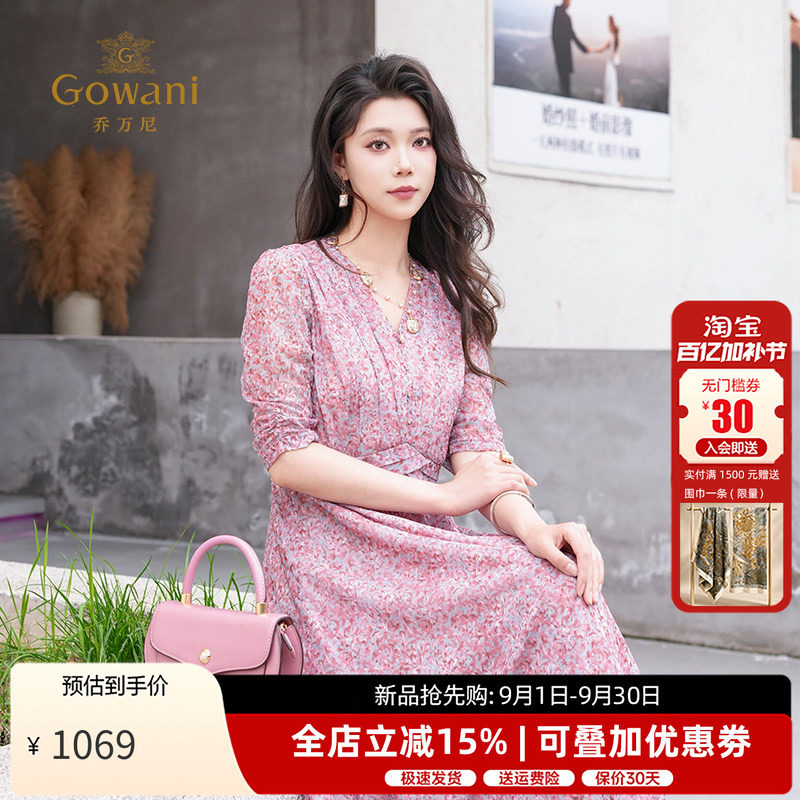 乔万尼V领碎花连衣裙女