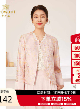 乔万尼2025秋季薄外套新中式缎面提花国风设计EM3B335