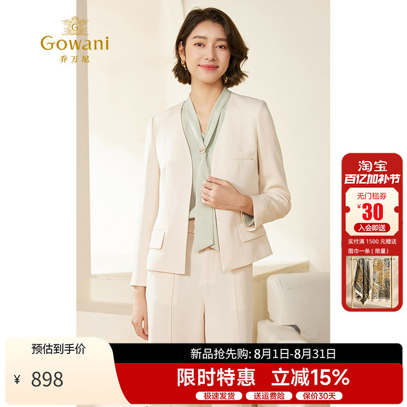 乔万尼短款西装外套减龄百搭