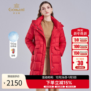 乔万尼羽绒服女中长款 连帽红色保暖外套红色EM4T663 2025秋冬新款