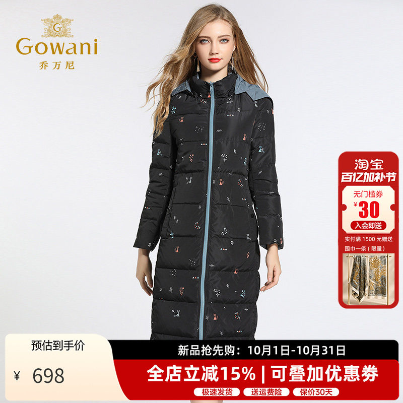 乔万尼羽绒服直筒中年妈妈