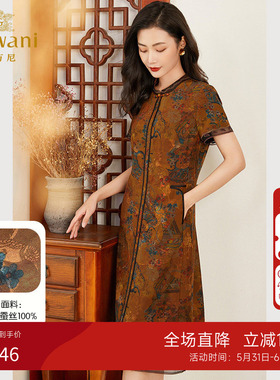 乔万尼真丝连衣裙女夏季2026重磅桑蚕丝中长裙30姆米EF2E338