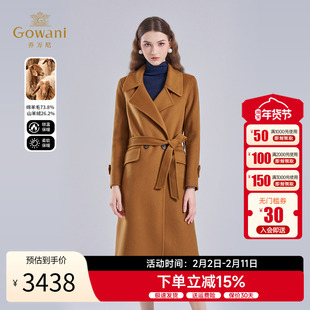 乔万尼羊毛羊绒大衣女2025冬季新品高级感双面呢外套长款ET4A933