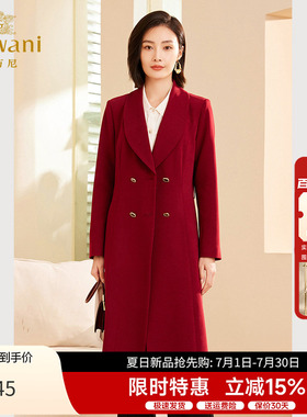 乔万尼风衣女春新款2025中长款气质高级感红色喜宴外套ET3A677