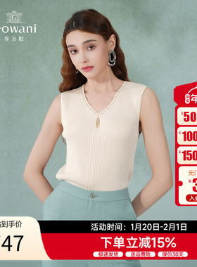 乔万尼2025夏新款针织背心打底衫无袖上衣可外穿EM2M903005