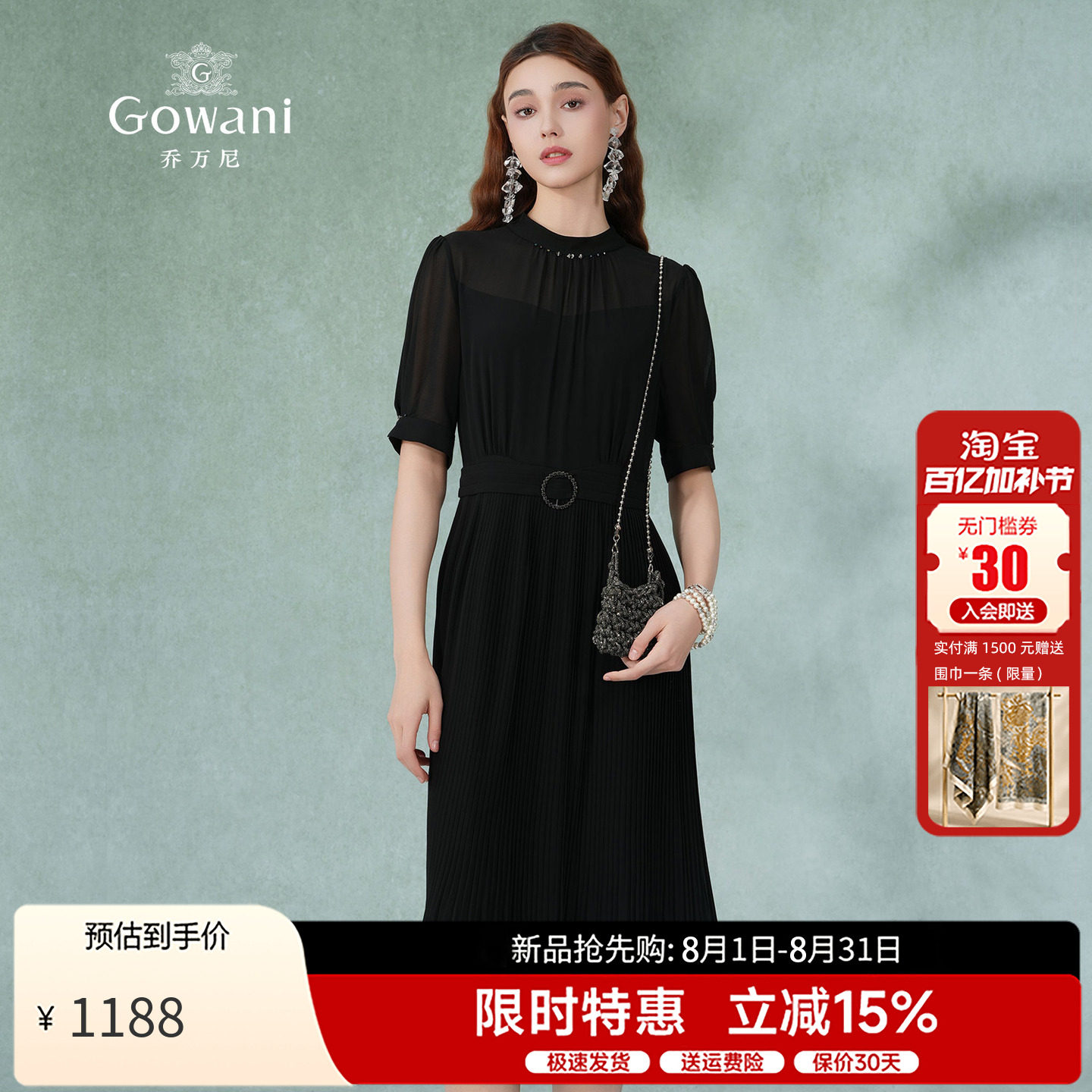 乔万尼真丝连衣裙女夏季