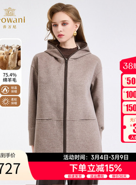 乔万尼老钱风连帽毛呢外套女2025冬季中长款绵羊毛大衣ED4B849
