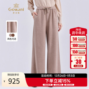 乔万尼极简风高腰休闲裤 抽绳腰带ED4F718 女2025秋冬百搭显瘦长裤