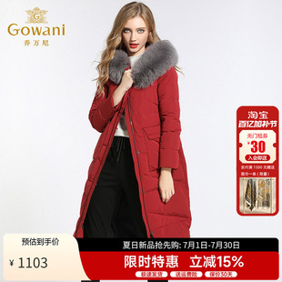 乔万尼羽绒服女新款红色时尚宽松超大真毛领加厚保暖过膝长款