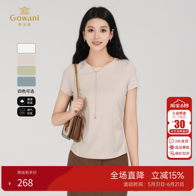 夏季新款T恤女圆短袖纯色上衣