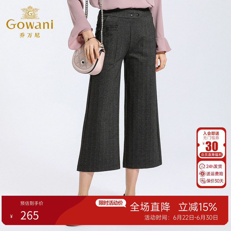乔万尼阔腿裤女春春新款港味复古直筒高腰九分休闲宽松裤子