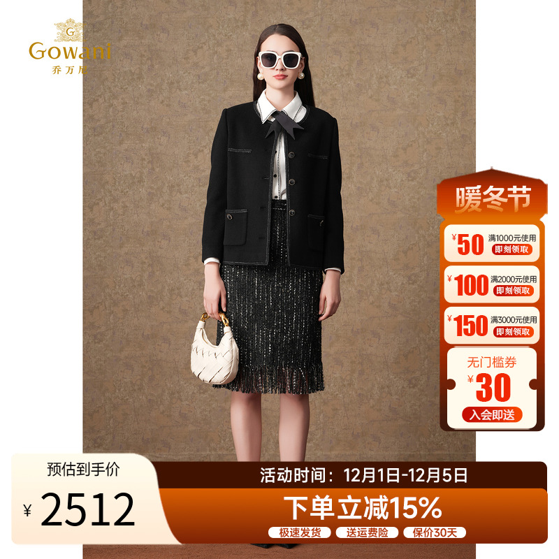 乔万尼100%绵羊毛中长款毛呢外套