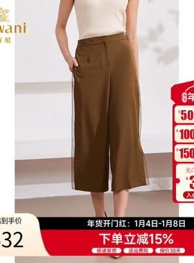 乔万尼阔腿裤女2025新款八分裤阔腿裤女夏季薄款EM2F80940