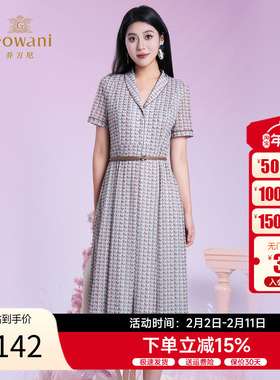 乔万尼连衣裙女2025夏季新款优雅气质收腰显瘦中长裙ED2E538408