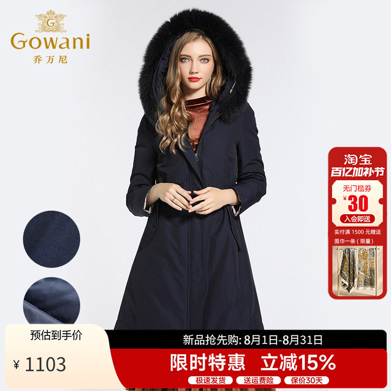 乔万尼两面穿收腰派克羽绒服中长