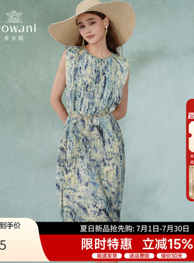 乔万尼2026夏新品法式长裙收腰气质无袖印花连衣裙女ET2E320403