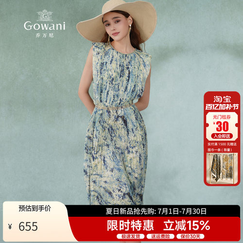 乔万尼夏新品法式连衣裙圆领收腰