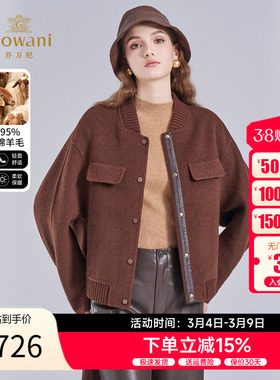 乔万尼绵羊毛山羊绒外套女2025冬季新款短款气质毛呢大衣ED4B741