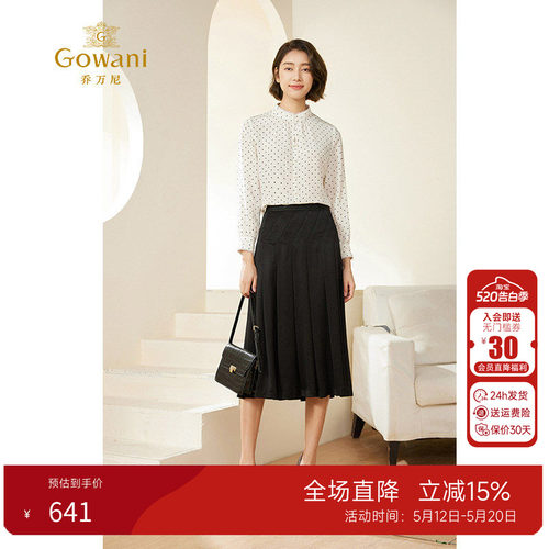 乔万尼长袖衬衫黑白波点H型
