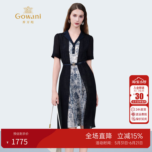 乔万尼通勤气质假两件连衣裙女夏