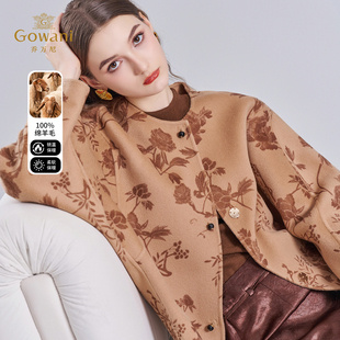 100%绵羊毛 乔万尼印花外套女2025秋冬圆领保暖毛呢大衣ED4B792