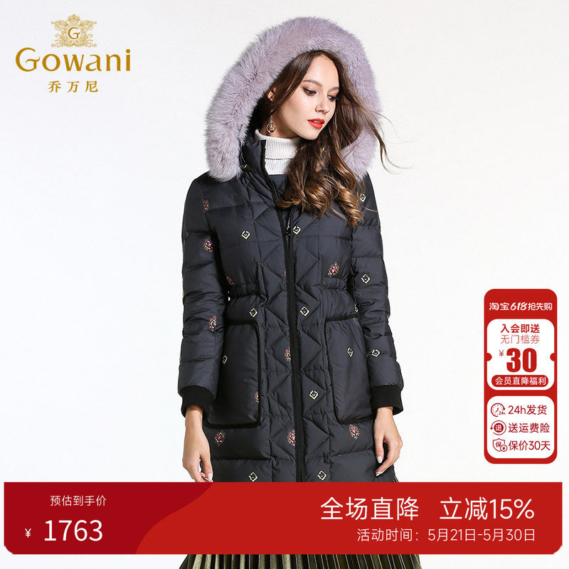 乔万尼冬季羽绒服女中长款新款韩版潮修身大码保暖大毛领外套