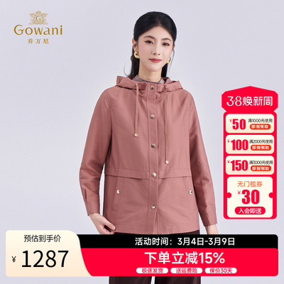 乔万尼秋冬新款女士风衣外套