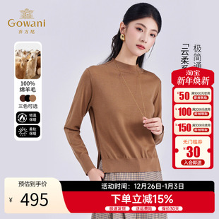 套头中领保暖内搭ED4M800 女2025新款 100%绵羊毛 乔万尼针织衫