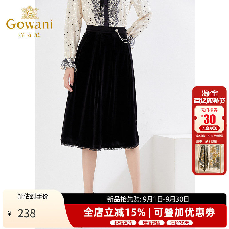 乔万尼秋季丝绒半身裙