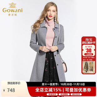 乔万尼女士冬季外套新款流行修身收腰气质双面羊绒大衣中长款