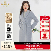 100%绵羊毛 乔万尼2025冬双排扣简约百搭双面尼大衣EI4A581