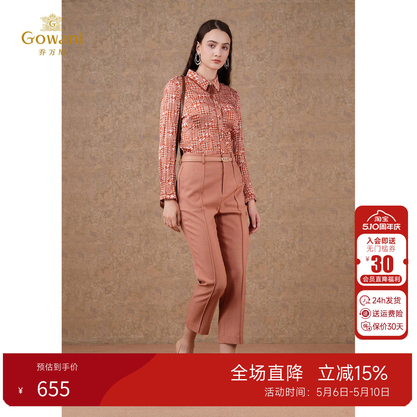 乔万尼轻熟直筒裤女裤子2026春季显瘦小个子休闲干练西装裤九分裤