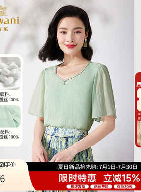 100%桑蚕丝 | 乔万尼夏季新品2026上衣衬衫真丝短袖衬衣女ET2C228