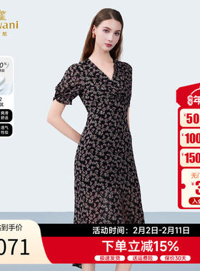 100%桑蚕丝 | 乔万尼2025夏新品女碎花真丝裙茶歇系连衣裙ED2E517