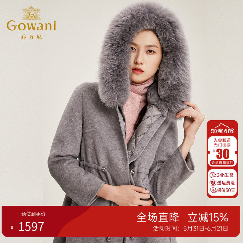 乔万尼毛呢外套流行可脱卸羽绒内胆保暖大毛领呢子大衣女
