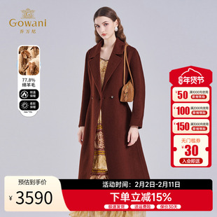 乔万尼绵羊毛中长款毛呢外套女2025冬复古气质双面呢大衣ED4A730